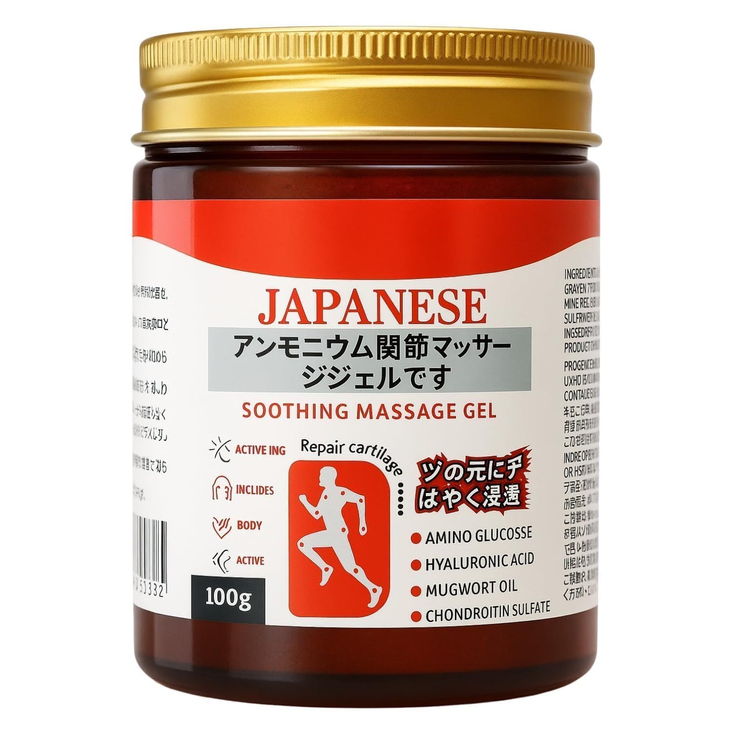 Japanese Instant Pain Relief Soothing Massage Gel (BUY 1 GET 1 FREE)
